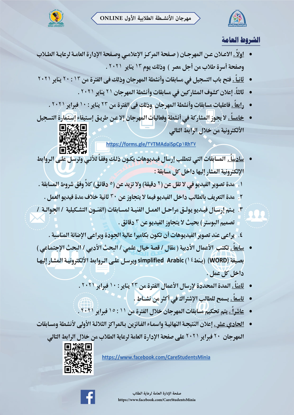 News