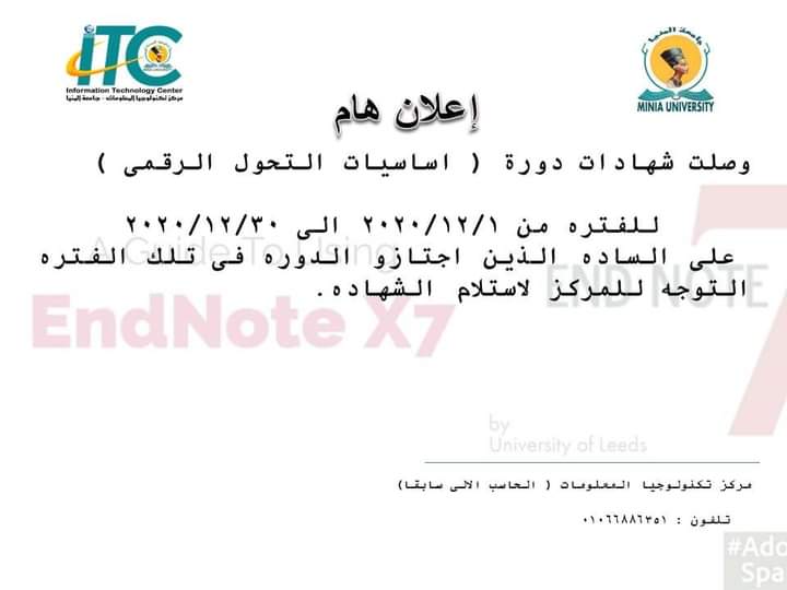 News