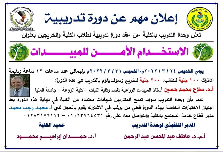 News